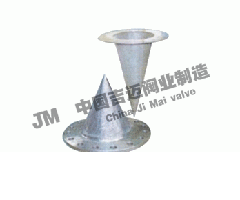 錐形臨時過濾器SCI、SCII