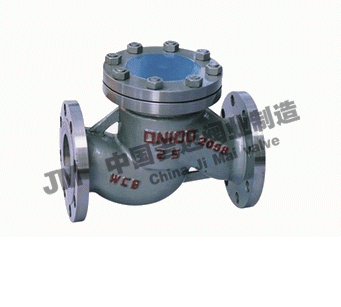 H41H鑄鋼升降式止回閥