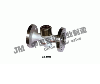 CS49H熱動力式圓盤式Y(jié)型蒸汽疏水閥