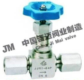 JJM1~64P壓力表截止閥